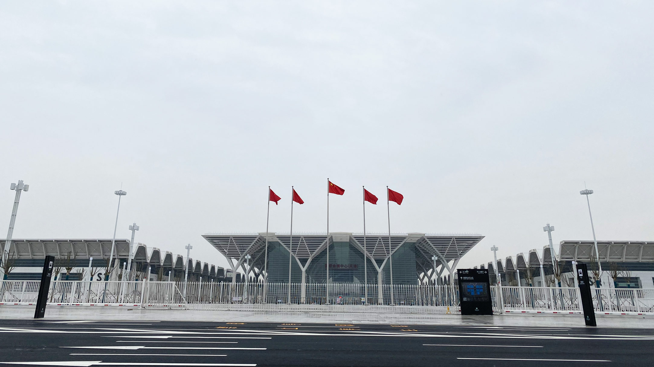 卡林集團旗下鎧鉞空氣凈化器入駐天津國家會展中心 卡林集團旗下鎧鉞空氣凈化器入駐天津國家會展中心