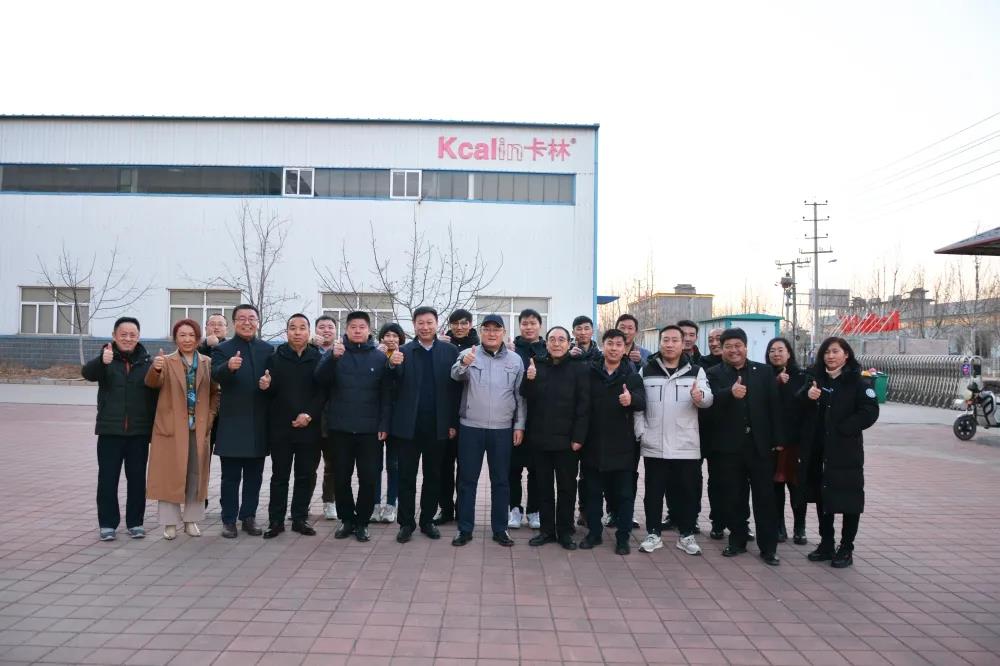 卡林2021年度工作總結大會 卡林2021年度工作總結大會