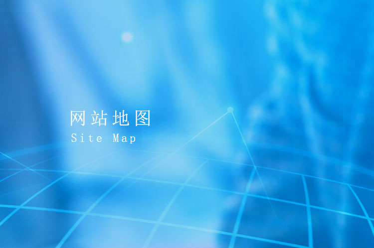 北京卡林新能源技術有限公司網站地圖