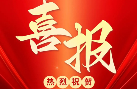 中標喜報丨祝賀卡林中標滕州空氣源熱泵項目，合同金額1050萬！