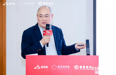 推動能源轉型 關注綠色未來丨卡林董事長孟祥君受邀參加“Hi-Tech Inno Day 昌發展X混沌